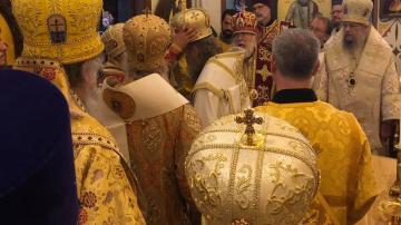 Bishop Gerasim Ordination