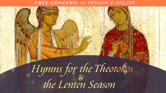 lent concert 2023 svots