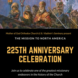 225th Anniversary Celebration