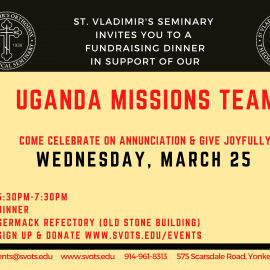 Uganda Missions Trip