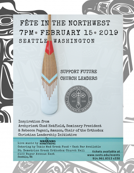 Pacific Northwest Event Flyer
