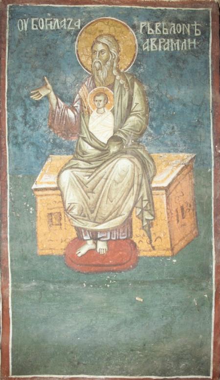 Poor Lazarus in Abraham’s Bosom. 14th century, Dečani monastery, Serbia (courtesy BLAGO Archives)