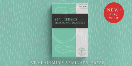 St Vladimir's Theological Quarterly New Volume