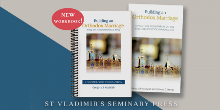 Building an Orthodox Marriage Workbook Announcement