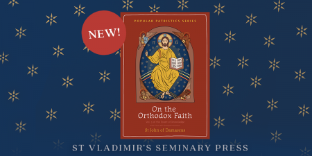 On the Orthodox Faith Book Cover